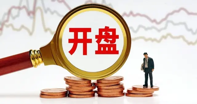 隔夜国内外重要消息汇总，对今日A股开盘影响