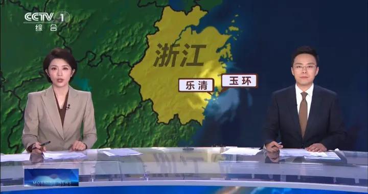 2026年07月12日 朝闻天下：台风“巴威〞减弱为强热带风暴
