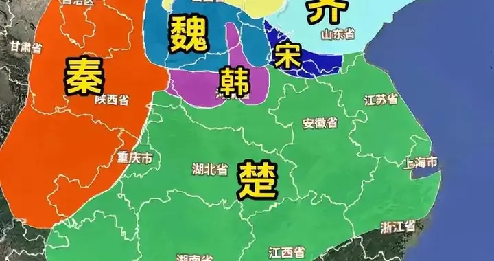 楚国八百年：一个“非主流”超级大国的逆袭与陨落。