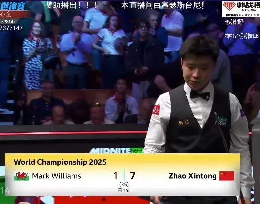 赵公子威武！首战7：1牢牢拿捏马克威廉姆斯！