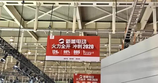 行业动态 | 资不抵债，新蕾破产