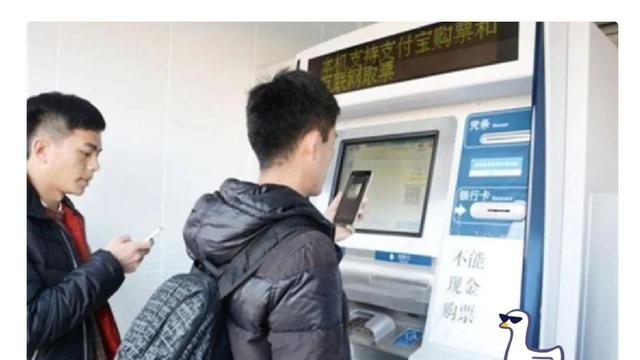 云崖览绝壁：12306刚发新规， 7大平