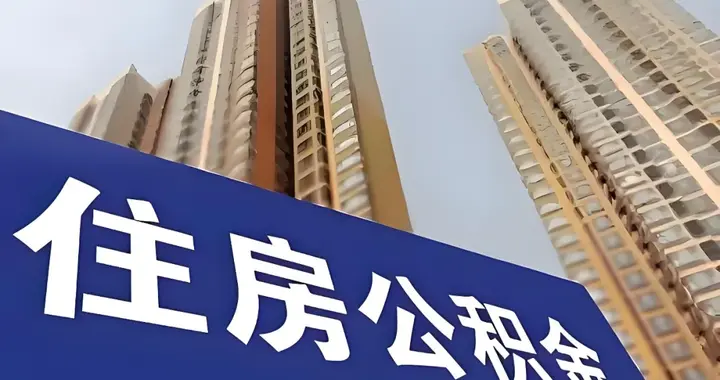 十万亿的觉醒：一场惠民的“革新”