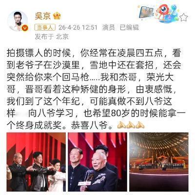 涅槃重生见墨鸦：袁和平都80多岁了还在沙