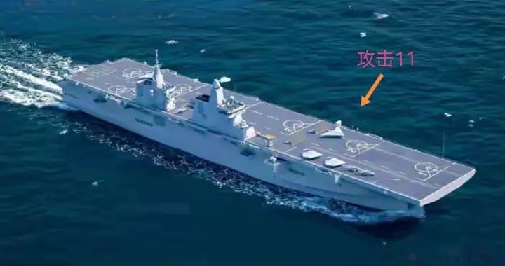 四川号不仅仅可以作航母，还能创造新的作战模式