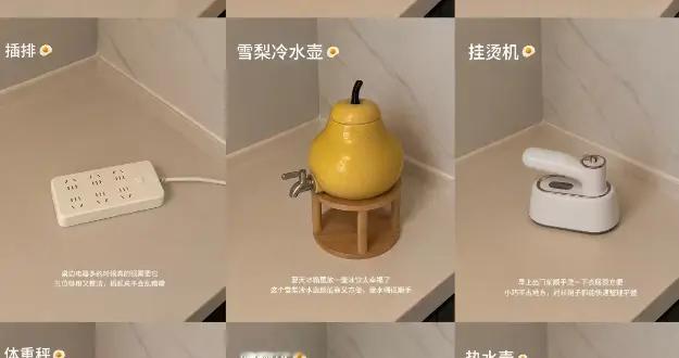小家电折扣消费，成夏日消费黑马