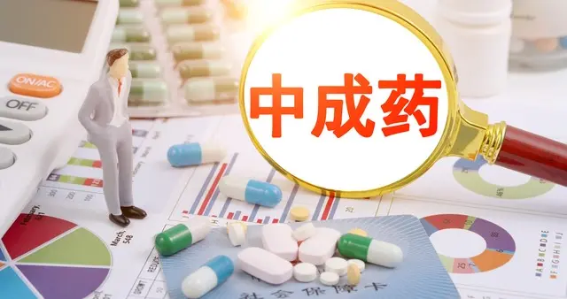 “天价”包装背后，中成药的价值究竟在哪里？】