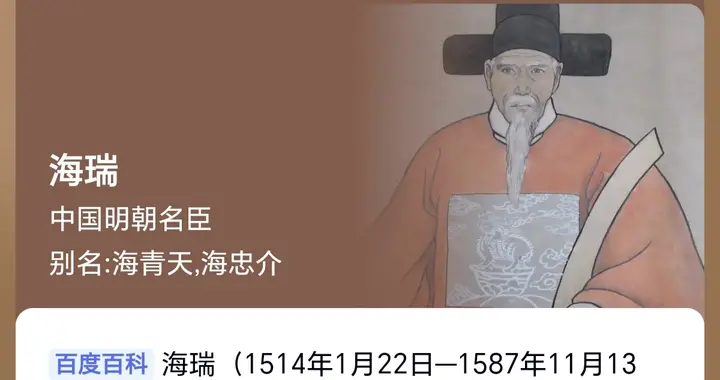 官印被偷！报官找死不报等死？海瑞一招火烧房子绝了