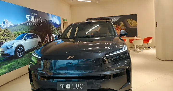 乐道L80租电15.68万起，买断24.28万起步，到底哪种方案更划算？
