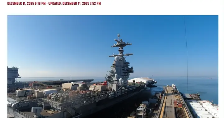 按这么个节奏服役应比四川舰快，美媒：肯尼迪号1月海试年中验收