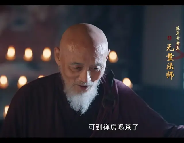 《唐朝诡事录之西行》通天犀大BOSS真的是方丈，暴露他的是身边人