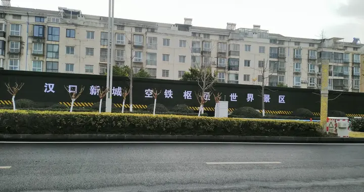 黄陂的汉口新城，希望能热起来，和武汉新城一样吸引大家的目光