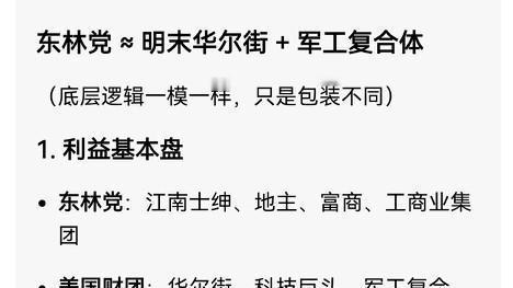 西山一牧：小时候读到“家事国事天下事，事