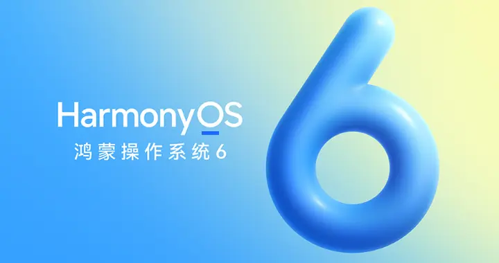 HarmonyOS 6小艺成超级助理，方言自由对话、小艺帮帮忙越用越香