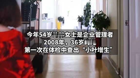 温柔饭团i：连续十年用Excel记录体检