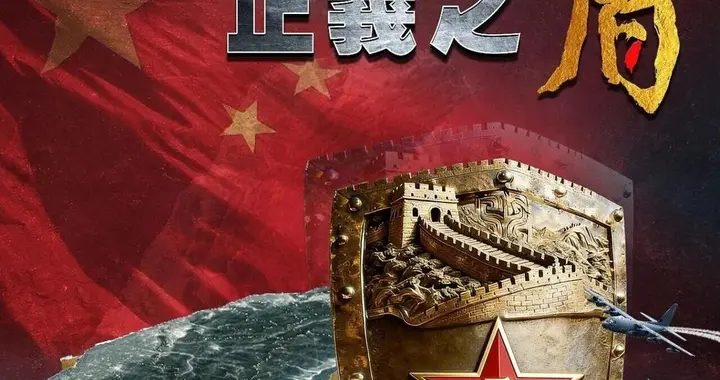 收紧活扣，以实力亮剑：战备警巡，叫醒台海装睡之人