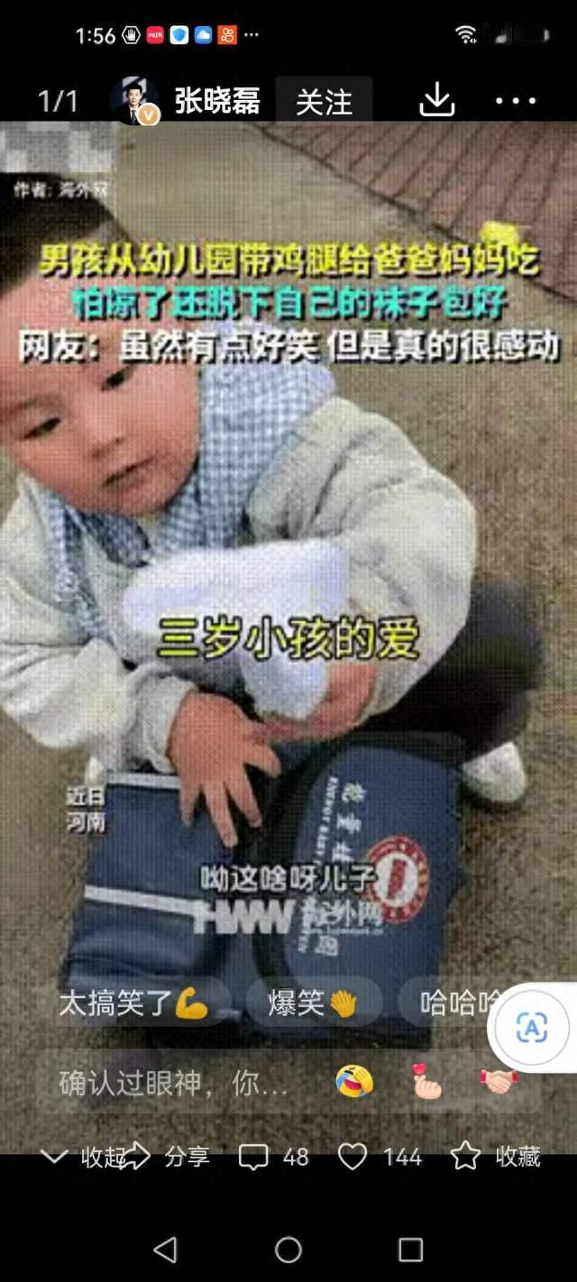 诠释什么是孝道