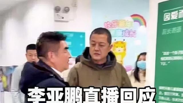 喜子影视短剧：李亚鹏证实：陈光标1000