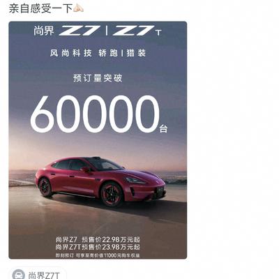 科科：时隔一天，余承东传来两个好消息