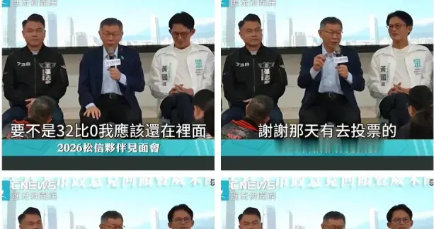 反噬！柯文哲出狱后拆黄国昌台，蓝白合泡汤，民众党支持者反水