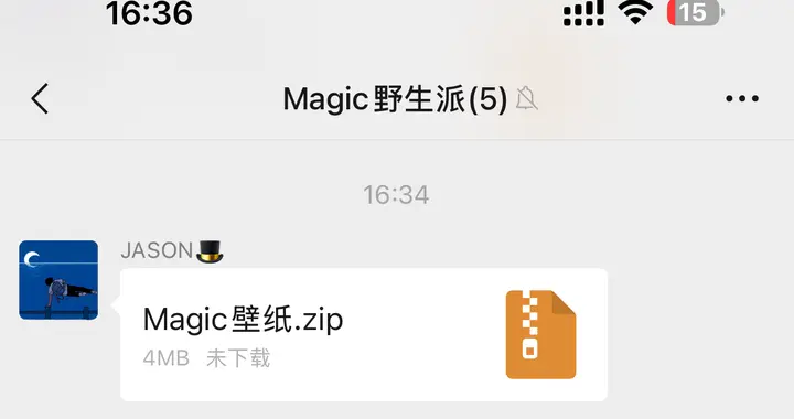 iOS 微信悄悄更新，终于支持“预览”功能了！