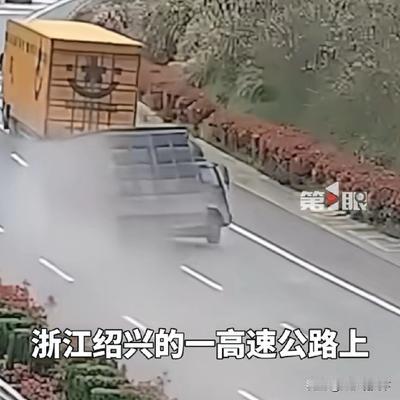 江淮观天下：浙江绍兴高速上，苏a苏g皖c