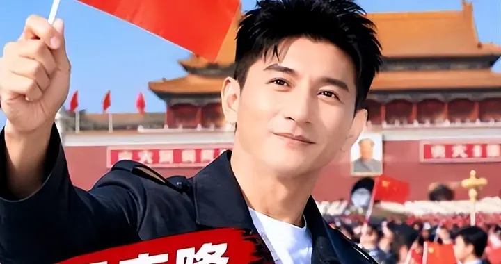 够硬！吴奇隆举国旗遭台岛联赛取消开球，转身在大陆干了件漂亮事