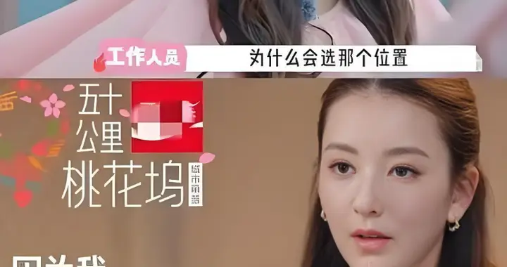 方媛抢单间被骂上热搜，郭富城葬礼一跪救回口碑！