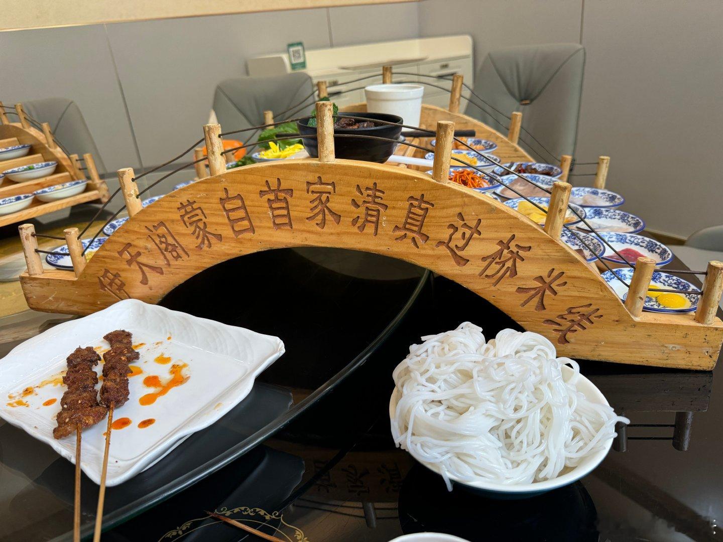 坐标云南红河州蒙自市，第一次吃过桥米线，原来是这样的。这一套80元。又...