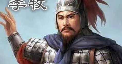 李牧：战国第一“守将”，如何一战歼灭匈奴十万铁骑？