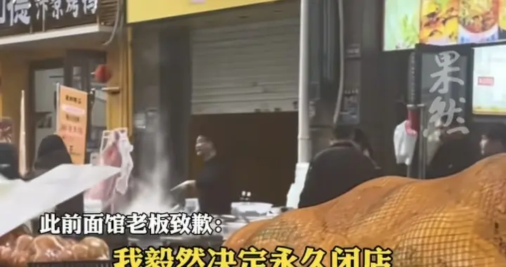 郑州续面事件！明日将庭前会议，老霍疑有了新店，马女士大方恭贺