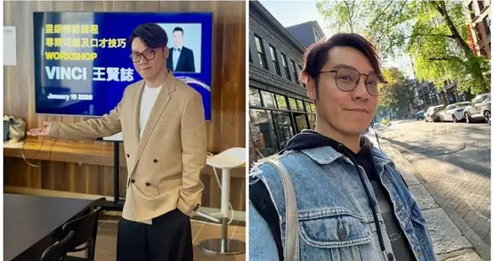 30亿家族后人生意失败欠债300万申请破产移居加拿大生活降维