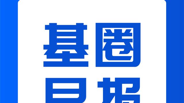 鹏华基金：1、 年内21家