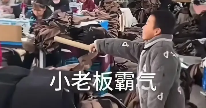 浙江女装工厂老板道歉了，他不是知道错了，而是知道自己要倒闭了