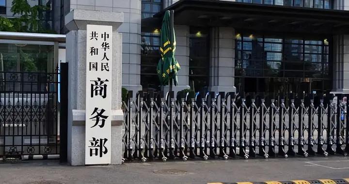 中国祭出1号公告，日本发出强烈抗议，4艘055万吨大驱已严阵以待