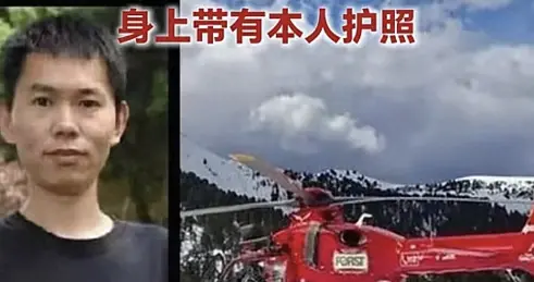 28岁川大博士遗体被找到！父母搬砖供他，姐姐得知噩耗泣不成声！