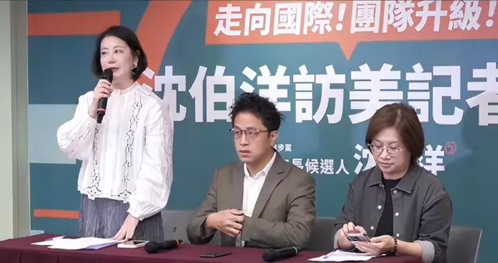 沈伯洋刚宣布窜美，就被美硅谷投资人打脸，我国台办就统一表态