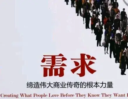 销售秘诀：怎么样给客户一个必须购买的理由？(建议收藏)