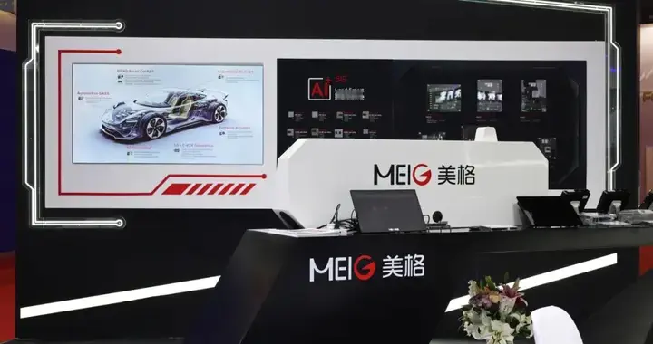 大模型时代下：美格智能掘金端侧AI，释放增长新动能