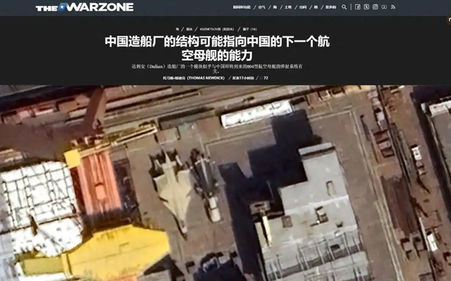 中国核航母要来了？满载排水量11万吨，动力比福特级更强？