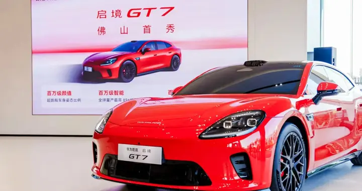 启境GT7实车到店，外观确实很激进