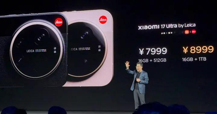 2亿像素连续光变+烟花神器！小米17 Ultra发布，徕卡版5大专享