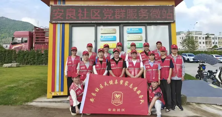 巡查筑防线 阅读暖晚年