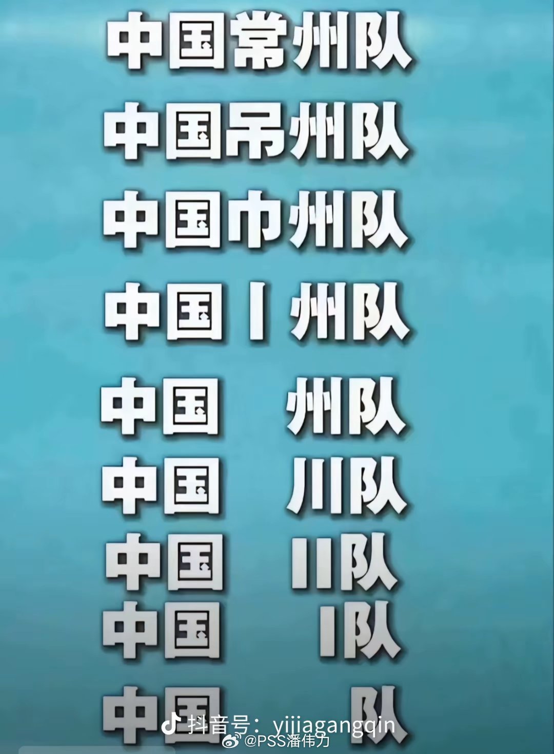 哈哈哈哈哈哈哈 我太喜欢会玩梗的天才了[允悲][允悲][允悲] ​​​