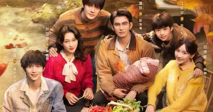 等了半年的《家里家外3》，终于官宣启动