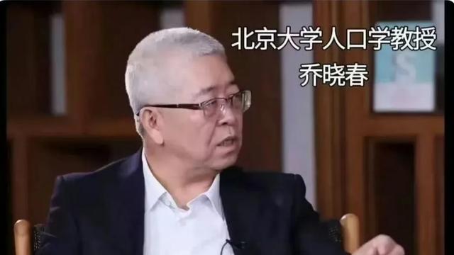 包子说天下：这就是所谓的“教授”，声称中