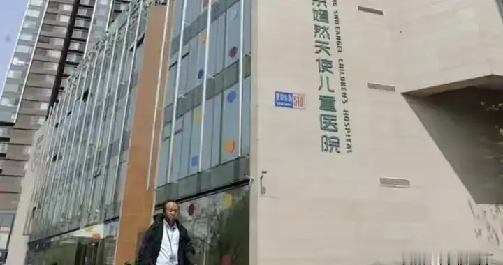 定了！嫣然医院新址在北京朝阳，和房东和解失败，新址马上开建！