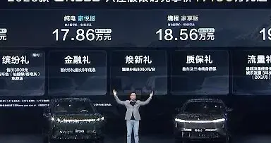 东风奕派008新款：加量不加价是真香！