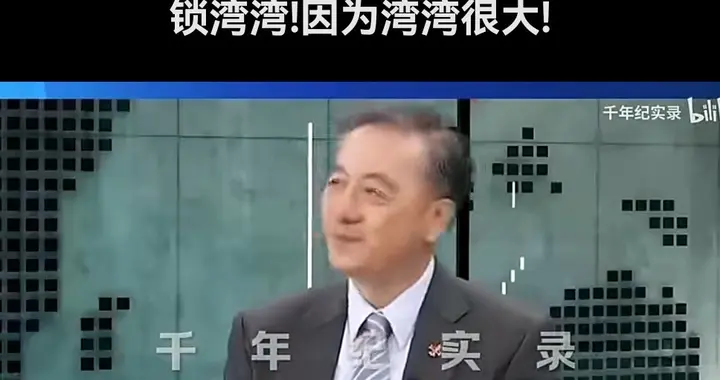 忽悠成癖！台独分子“硬刚”被带偏，疑为美安插“内奸”