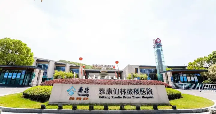 从日门诊不足百人到三甲医院，泰康的野心不止于此